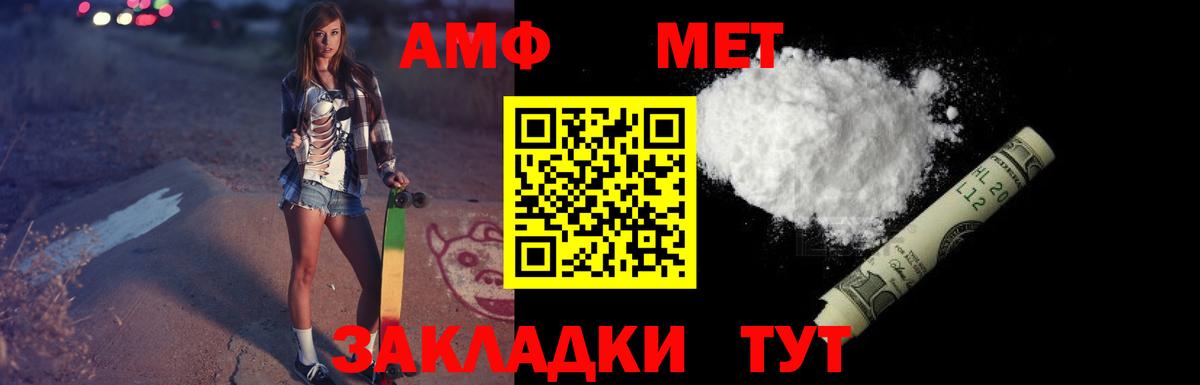 АМФ 98% Мирный