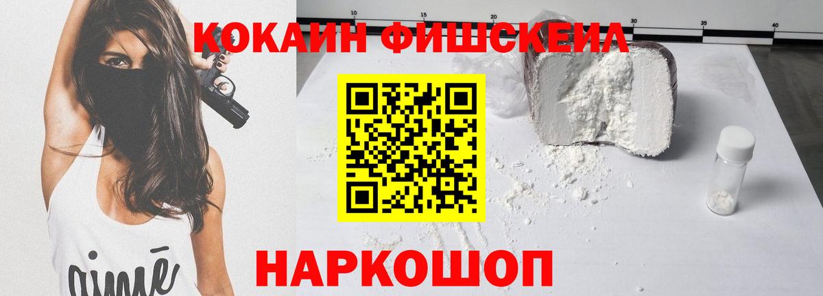 КОКАИН 99% Мирный