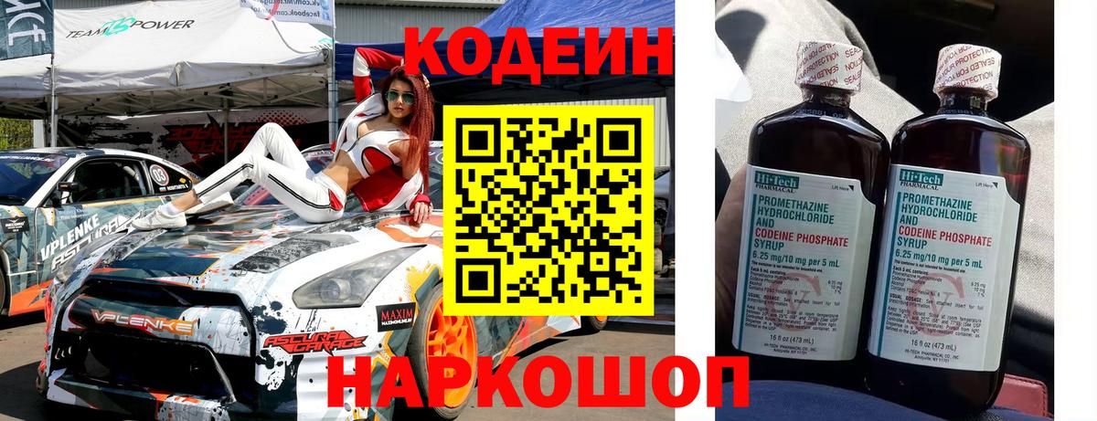Конопля  MDMA  Cocaine  Вход с VPN  ГАШИШ  Мирный  МЕТ  ГАШ  Меф МЯУ МЯУ  