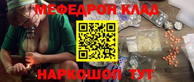соль курить ск Старая Купавна