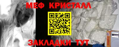 меф VHQ Ставрополь