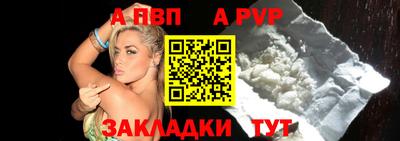 меф VHQ Ставрополь