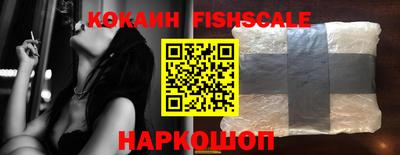 соль курить ск Старая Купавна