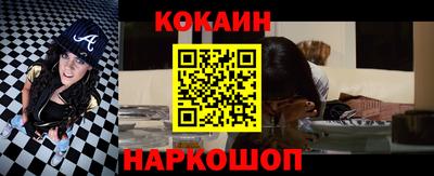 соль курить ск Старая Купавна