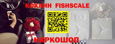 соль курить ск Старая Купавна