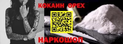 меф VHQ Ставрополь