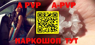 меф VHQ Ставрополь