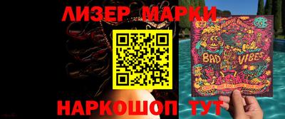 молекула духа Среднеуральск