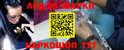 соль курить ск Старая Купавна