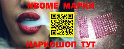 меф VHQ Ставрополь