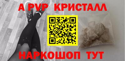 соль курить ск Старая Купавна