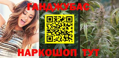 соль курить ск Старая Купавна