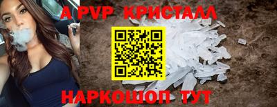 соль курить ск Старая Купавна