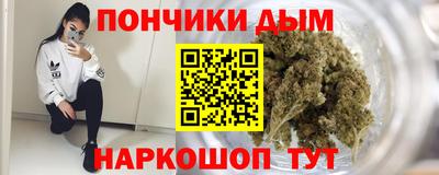 меф VHQ Ставрополь