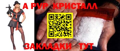 соль курить ск Старая Купавна