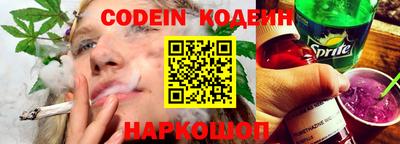 соль курить ск Старая Купавна