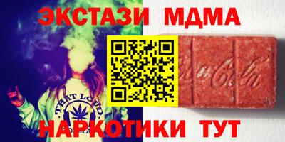 молекула духа Среднеуральск