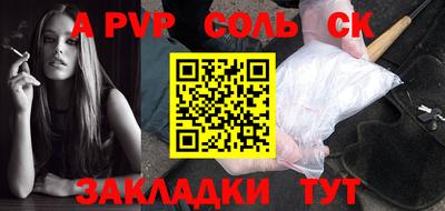меф VHQ Ставрополь