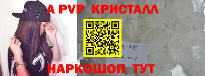 молекула духа Среднеуральск