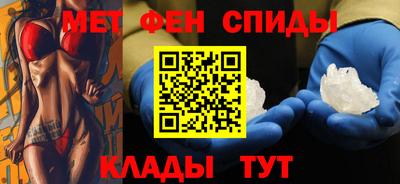 меф VHQ Ставрополь