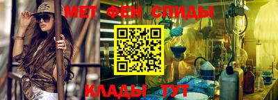 меф VHQ Ставрополь