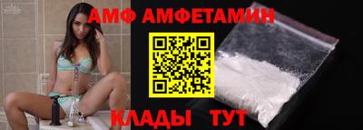 меф VHQ Ставрополь