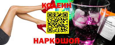 соль курить ск Старая Купавна