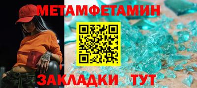меф VHQ Ставрополь