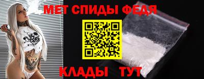 меф VHQ Ставрополь