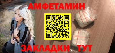 меф VHQ Ставрополь