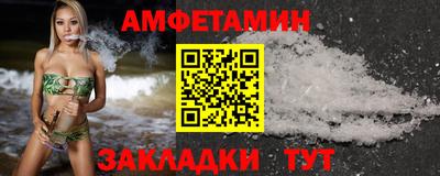 соль курить ск Старая Купавна