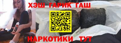 меф VHQ Ставрополь