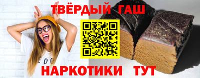 меф VHQ Ставрополь