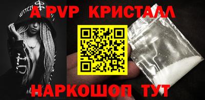 молекула духа Среднеуральск