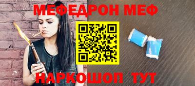 соль курить ск Старая Купавна