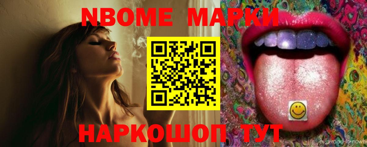 Лсд 25 экстази ecstasy Мирный