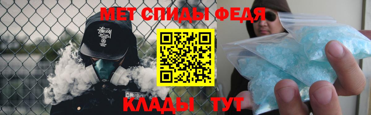 Метамфетамин  Первитин Methamphetamine  Вход с VPN  Мирный 
