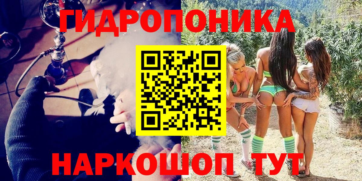 Канабис марихуана  Каннабис THC 21%  Канабис OG Kush  Вход с VPN  Мирный 